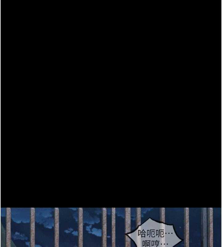 墮落物語2第28話-愛上性感人妻的契機