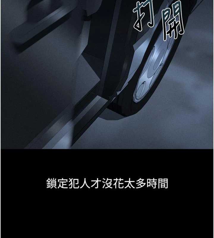 墮落物語2第28話-愛上性感人妻的契機