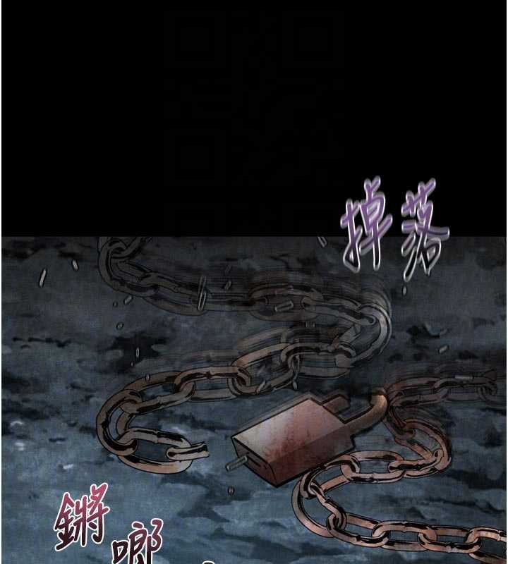 墮落物語2第28話-愛上性感人妻的契機