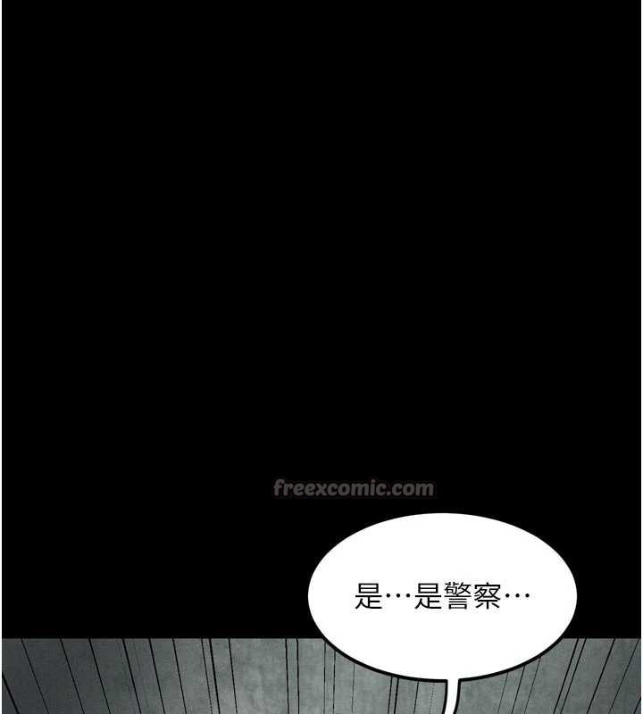 堕落物语2第28話-愛上性感人妻的契機