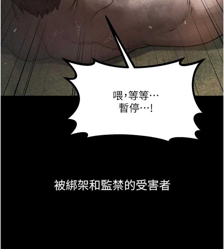堕落物语2第28話-愛上性感人妻的契機