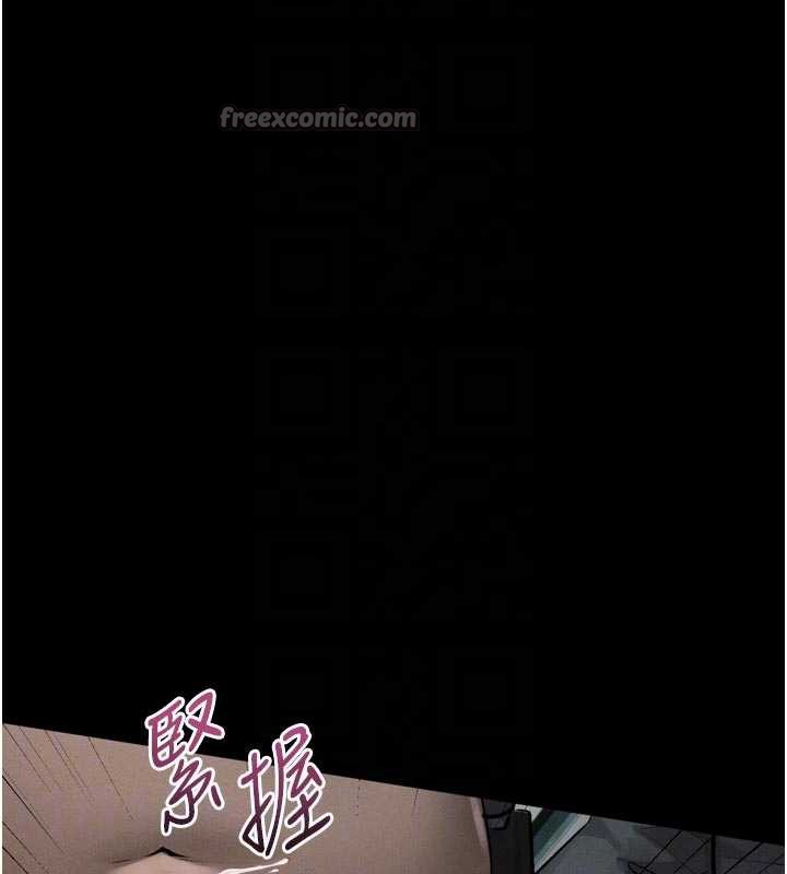 墮落物語2第28話-愛上性感人妻的契機