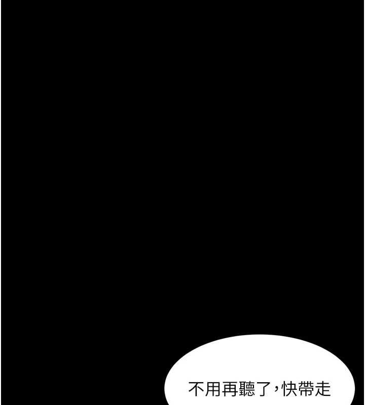 堕落物语2第28話-愛上性感人妻的契機