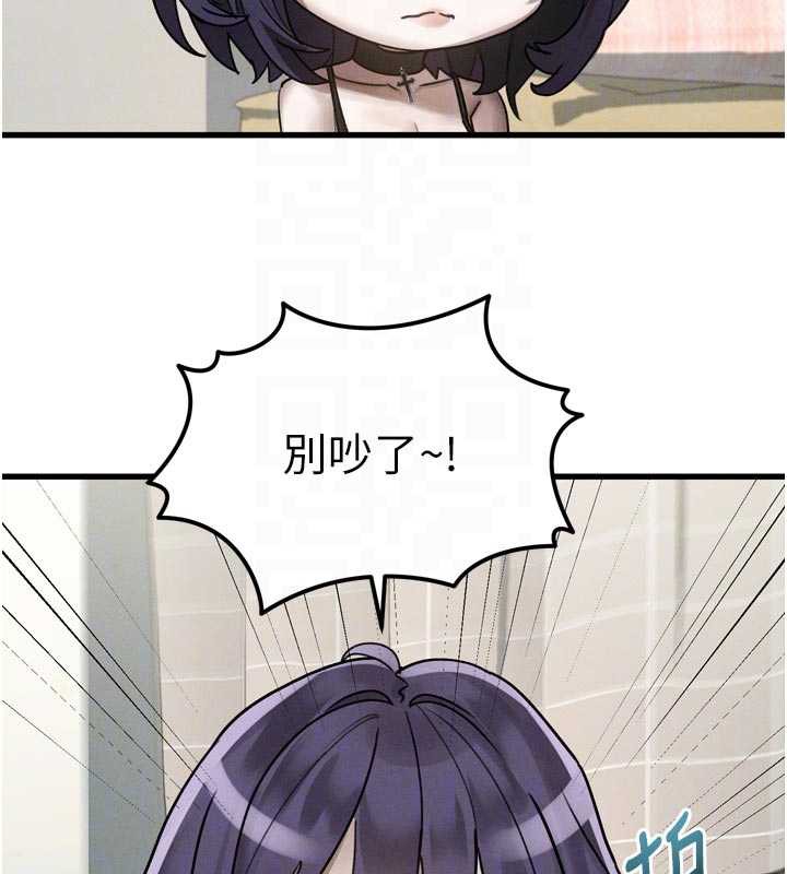 墮落物語2第28話-愛上性感人妻的契機