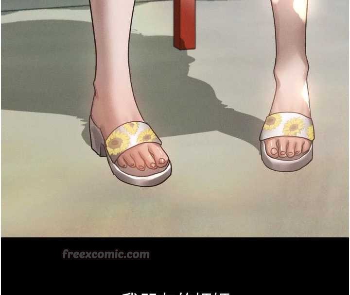 堕落物语2第28話-愛上性感人妻的契機