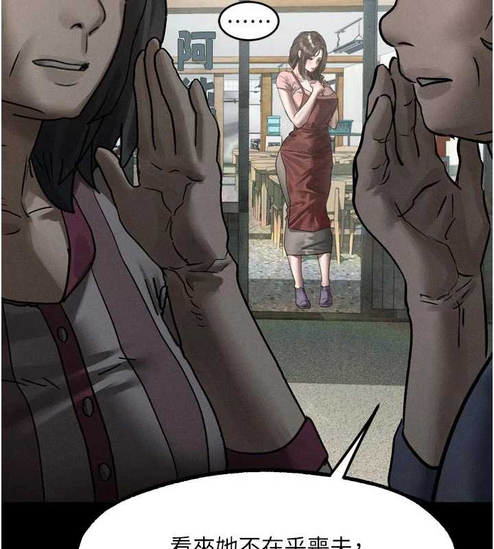 墮落物語2第28話-愛上性感人妻的契機