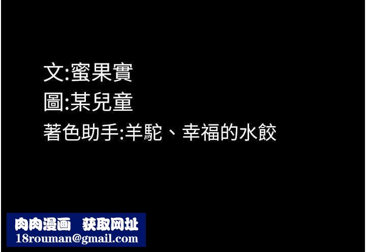 堕落物语2第28話-愛上性感人妻的契機