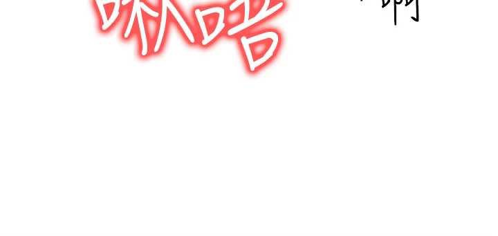 等价交换人生第31話-無套內射的快感