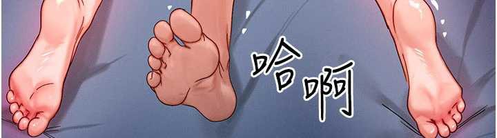 等价交换人生第31話-無套內射的快感