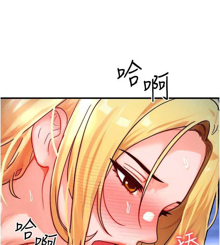 等價交換人生第31話-無套內射的快感