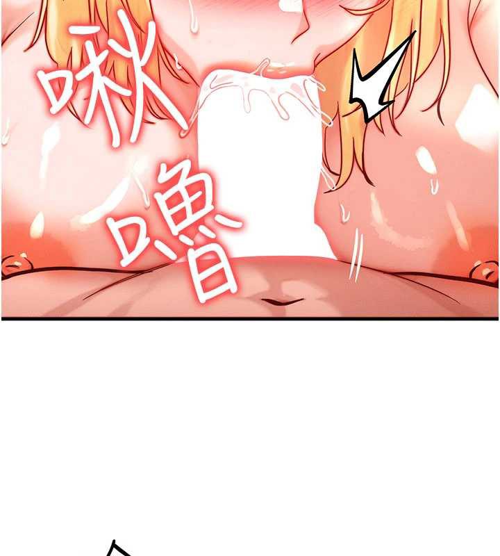 等價交換人生第31話-無套內射的快感