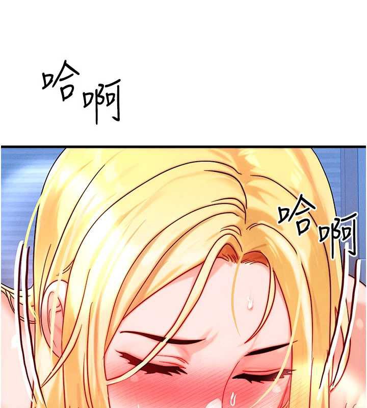 等價交換人生第31話-無套內射的快感