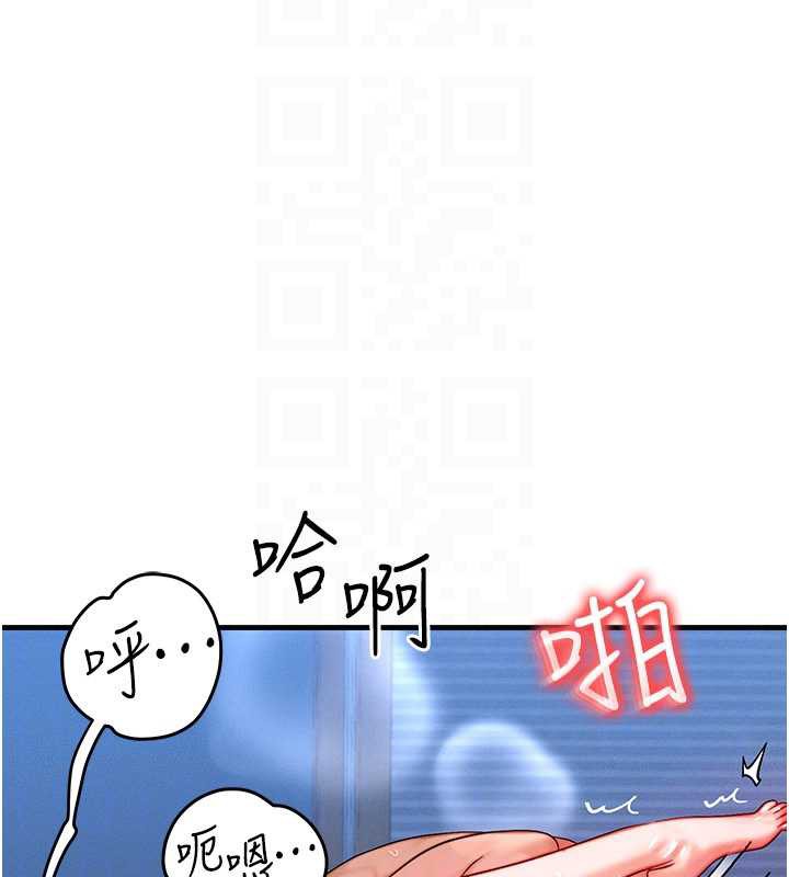 等價交換人生第31話-無套內射的快感