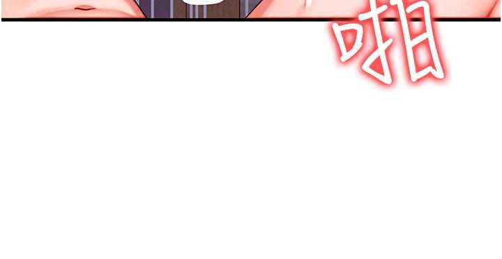 等价交换人生第31話-無套內射的快感