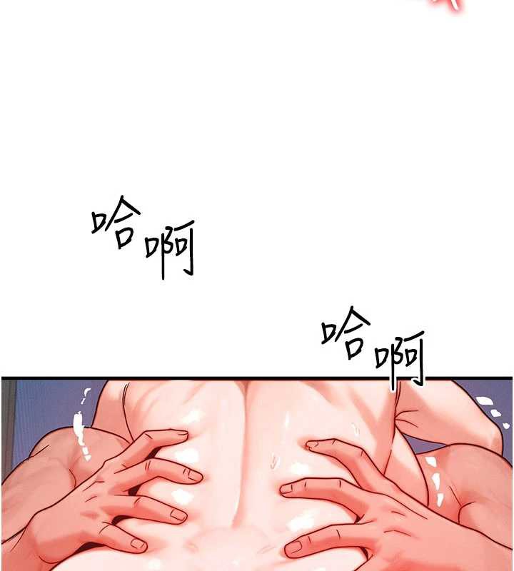 等價交換人生第31話-無套內射的快感