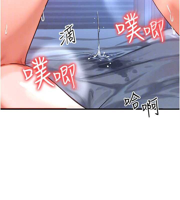 等價交換人生第31話-無套內射的快感