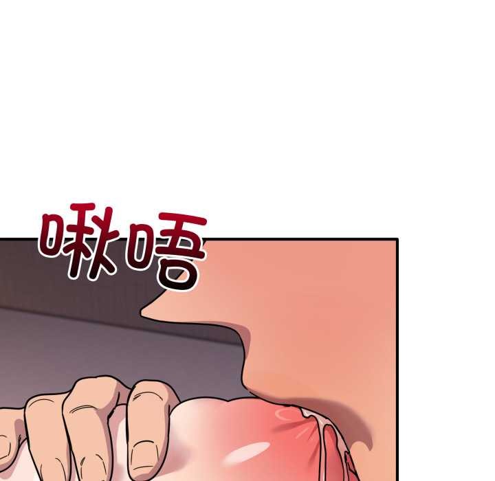 當狗不丟人第26話