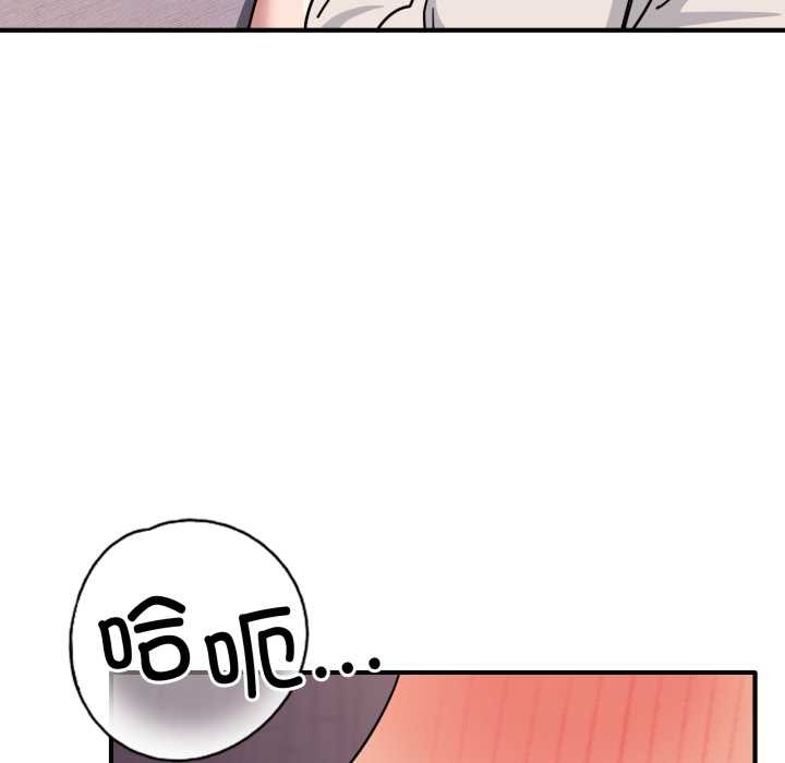 当狗不丢人第26話