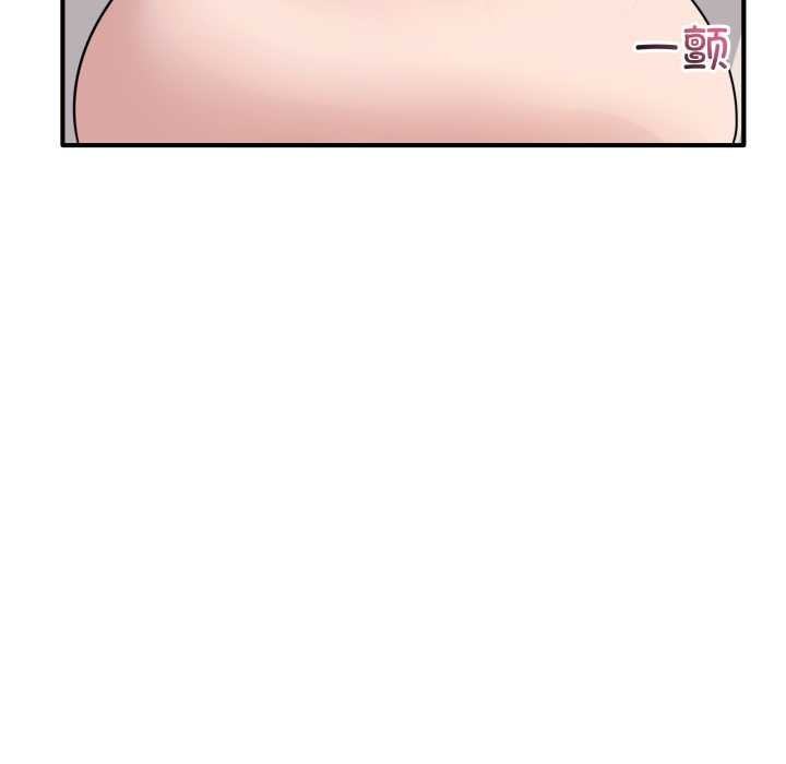 當狗不丟人第26話