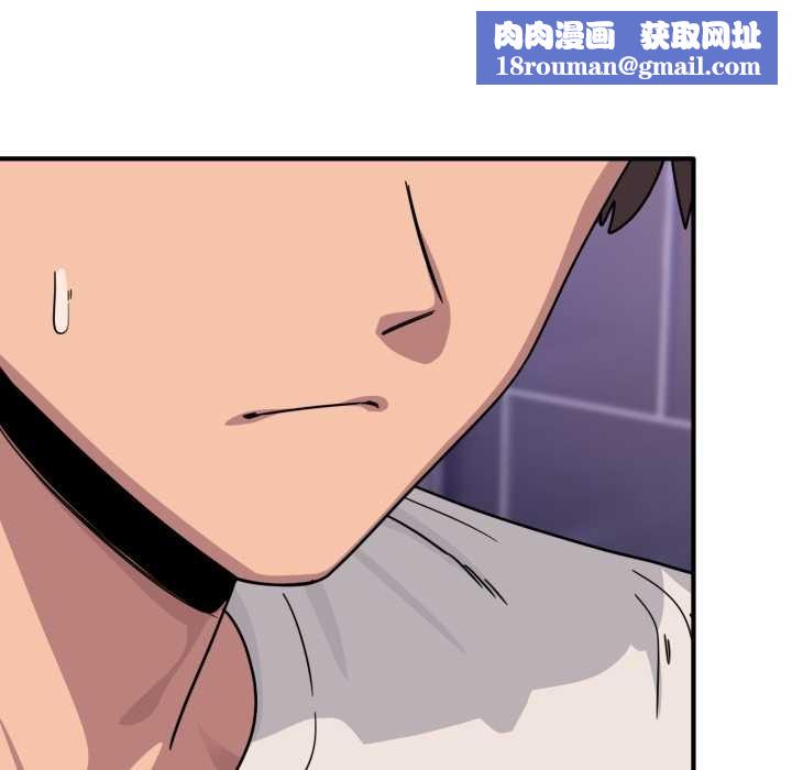 當狗不丟人第26話