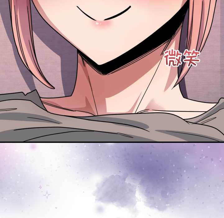 当狗不丢人第26話