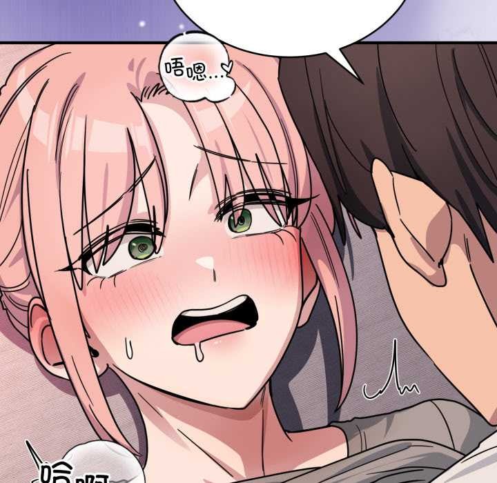 當狗不丟人第26話