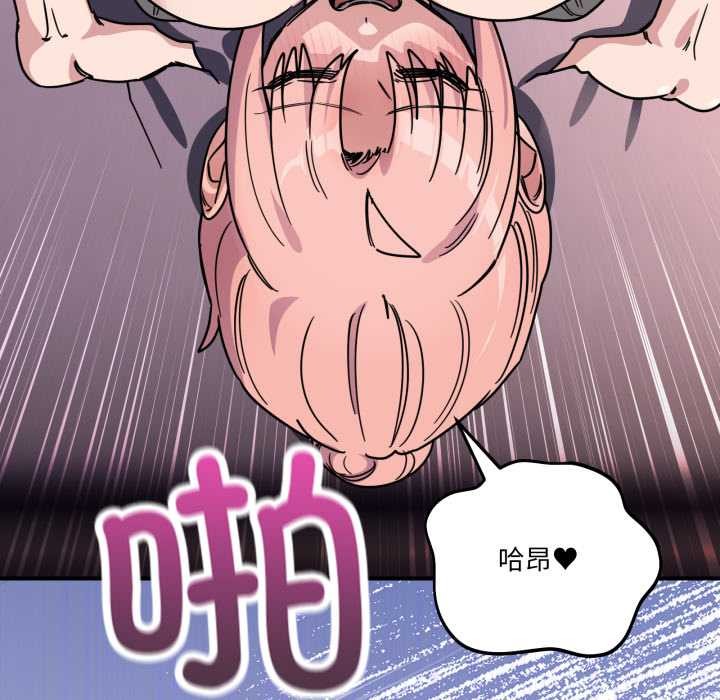 当狗不丢人第26話