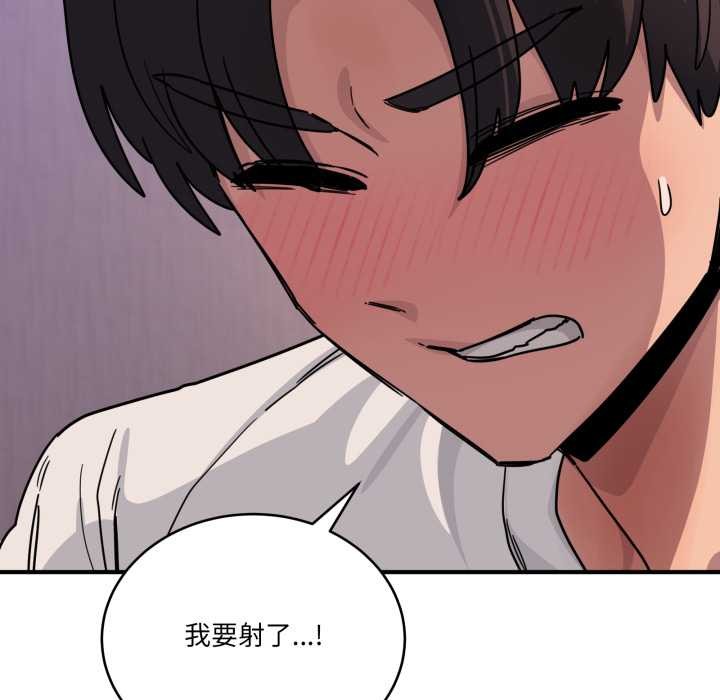 當狗不丟人第26話