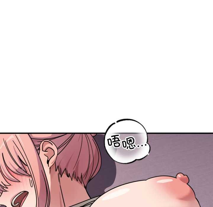 當狗不丟人第26話