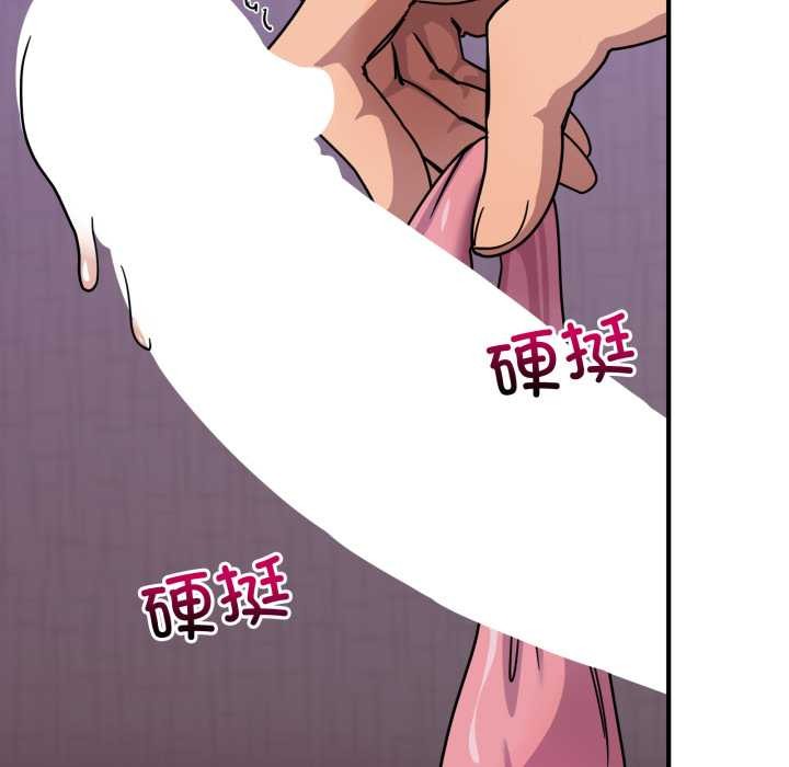 當狗不丟人第26話