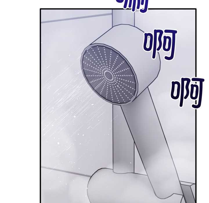 當狗不丟人第26話