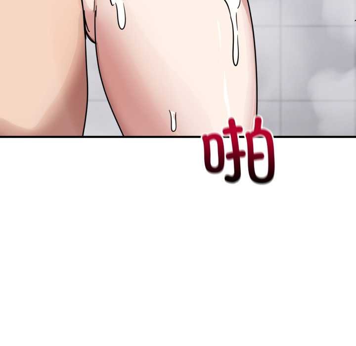 當狗不丟人第26話