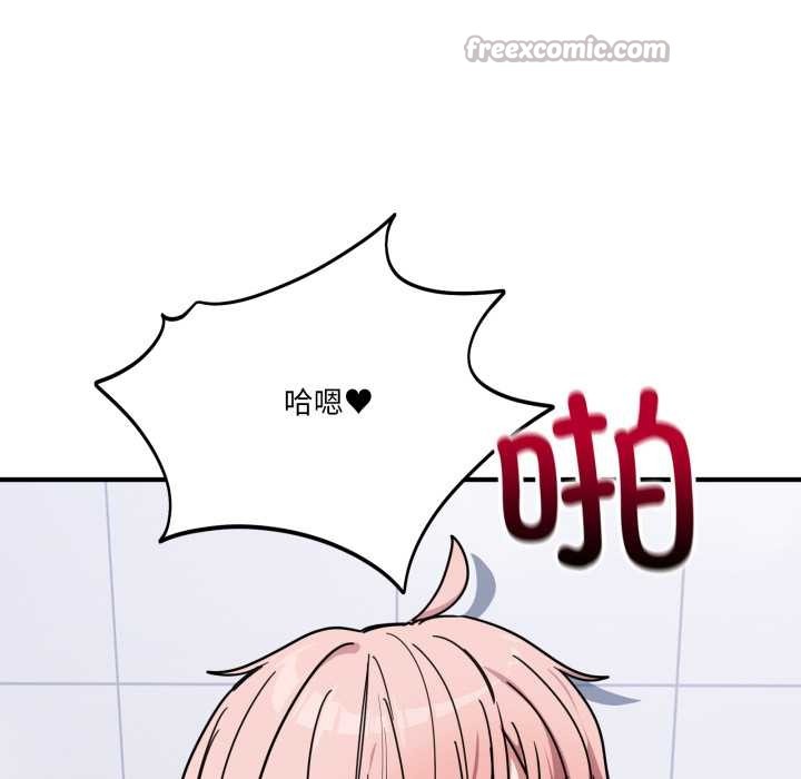 当狗不丢人第26話