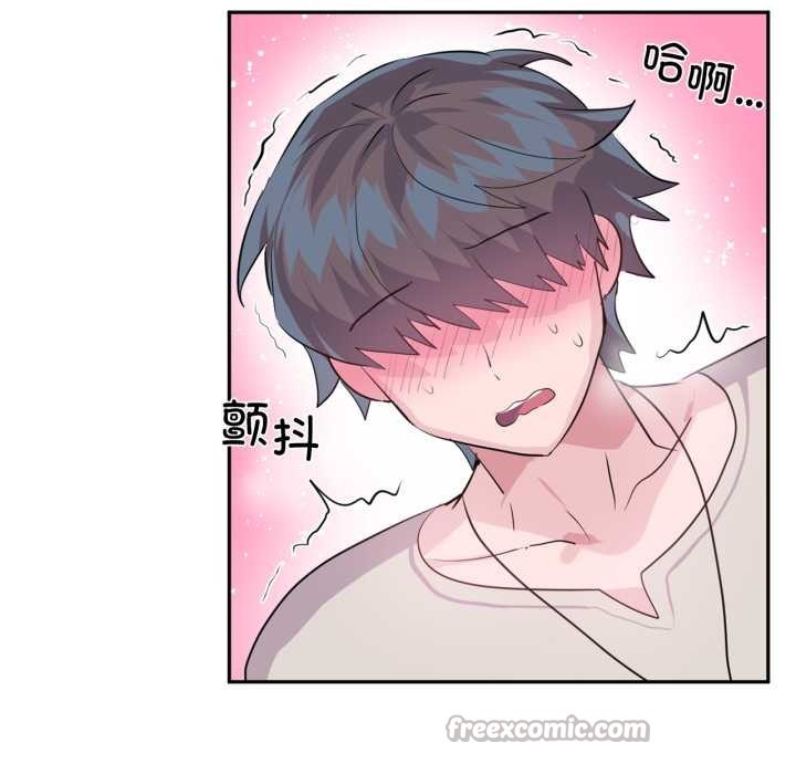 虛擬仙境第31話