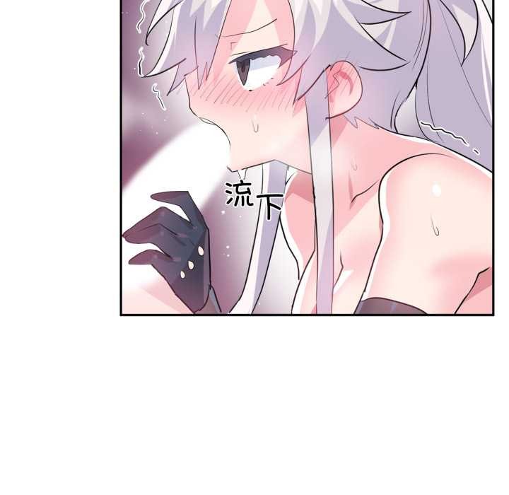 虚拟仙境第31話