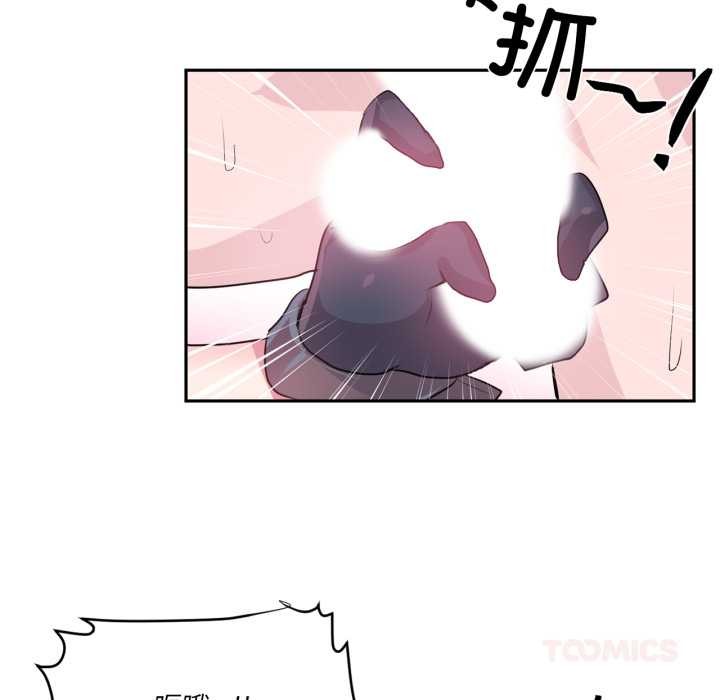 虛擬仙境第31話