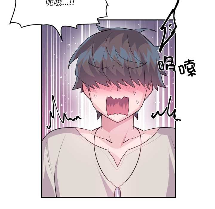 虛擬仙境第31話