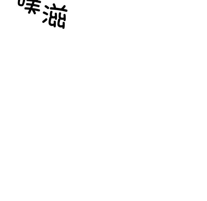 虚拟仙境第31話