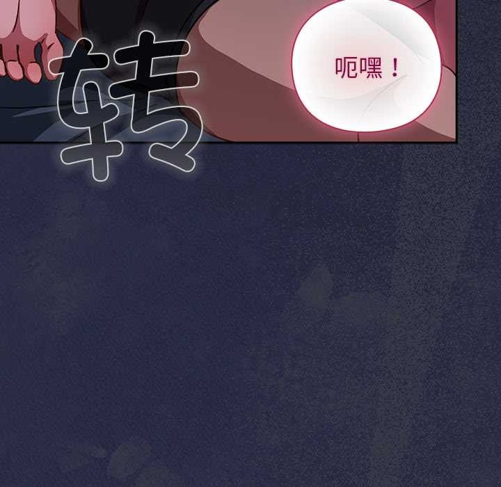 摸鱼生存指南第18話