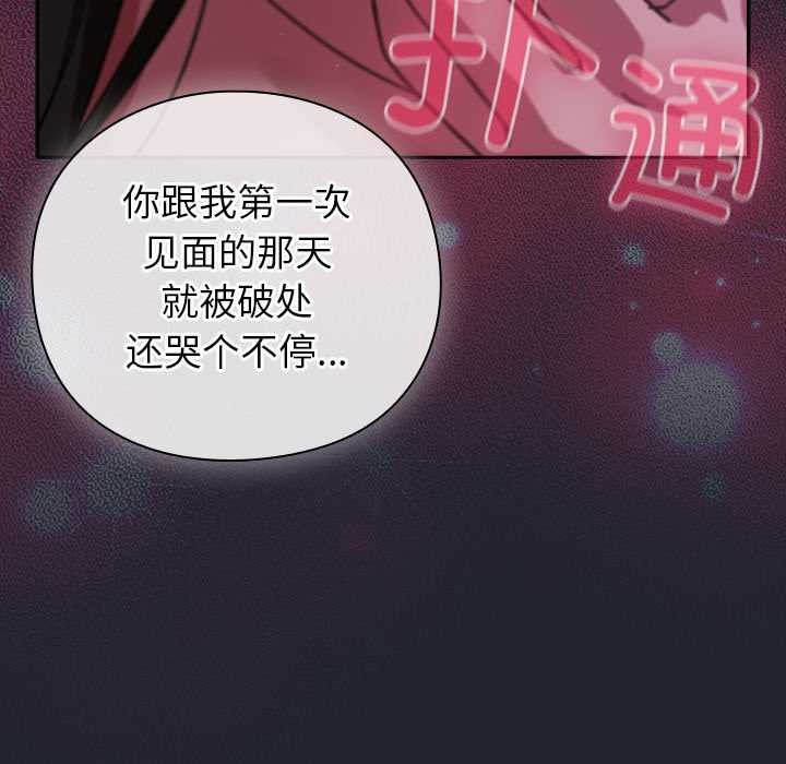 摸鱼生存指南第18話