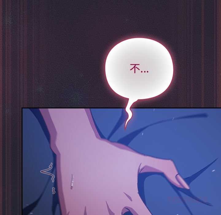 摸鱼生存指南第18話