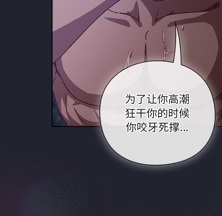 摸鱼生存指南第18話