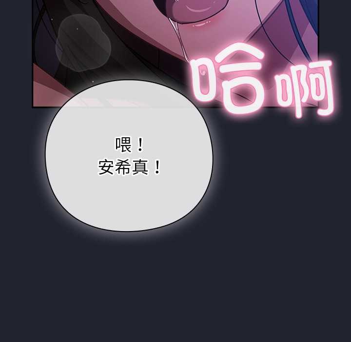 摸鱼生存指南第18話