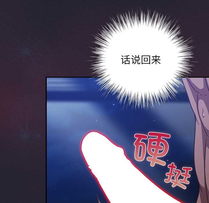 摸鱼生存指南第18話