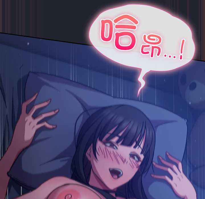 摸鱼生存指南第18話