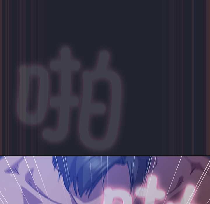 摸鱼生存指南第18話