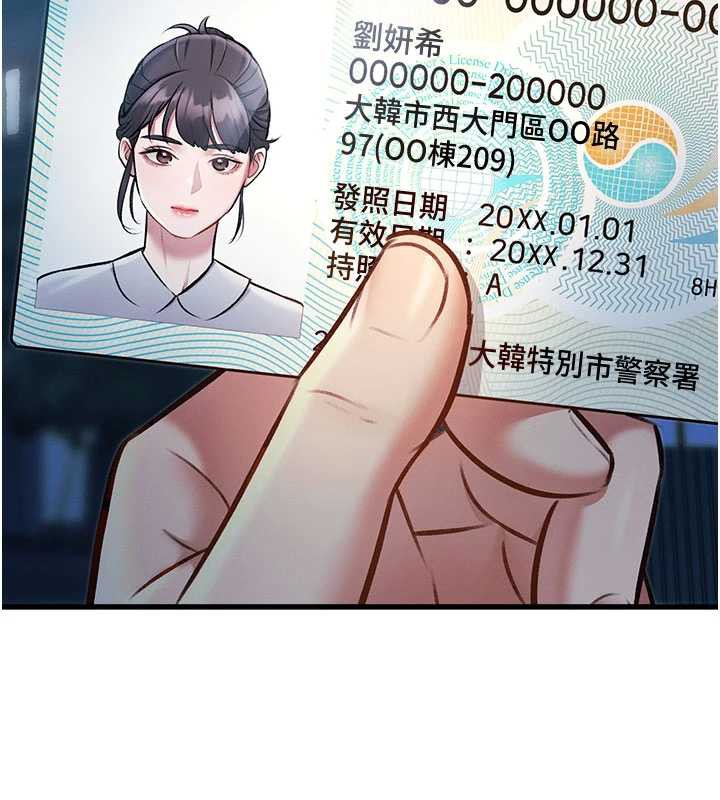 特色新视界第8話-上演日本片劇情