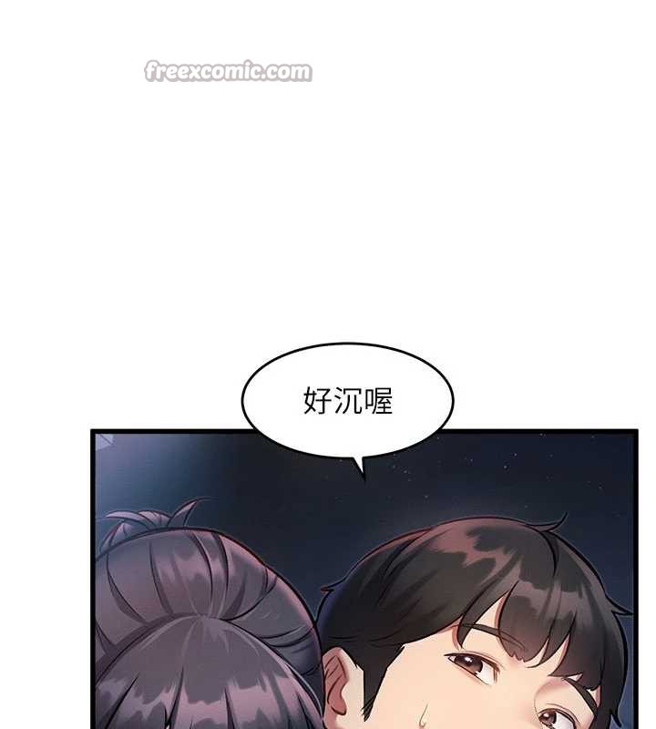 特色新視界第8話-上演日本片劇情