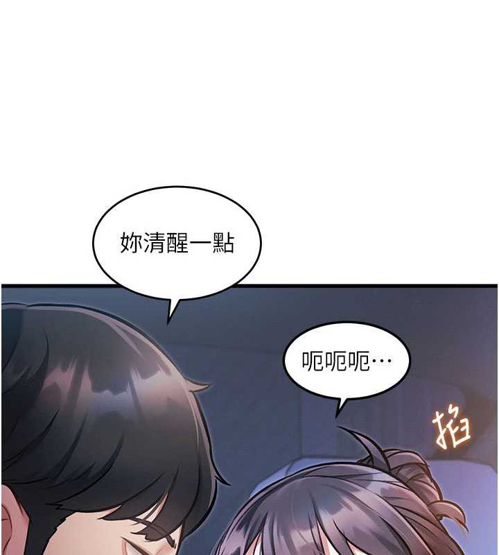 特色新視界第8話-上演日本片劇情