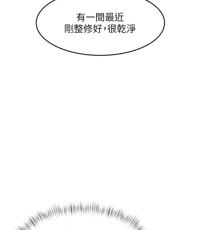 特色新视界第8話-上演日本片劇情